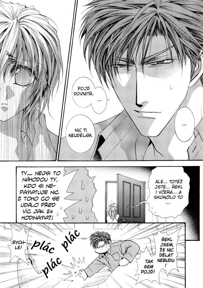 Okane ga Nai vol.03 pg175.jpg